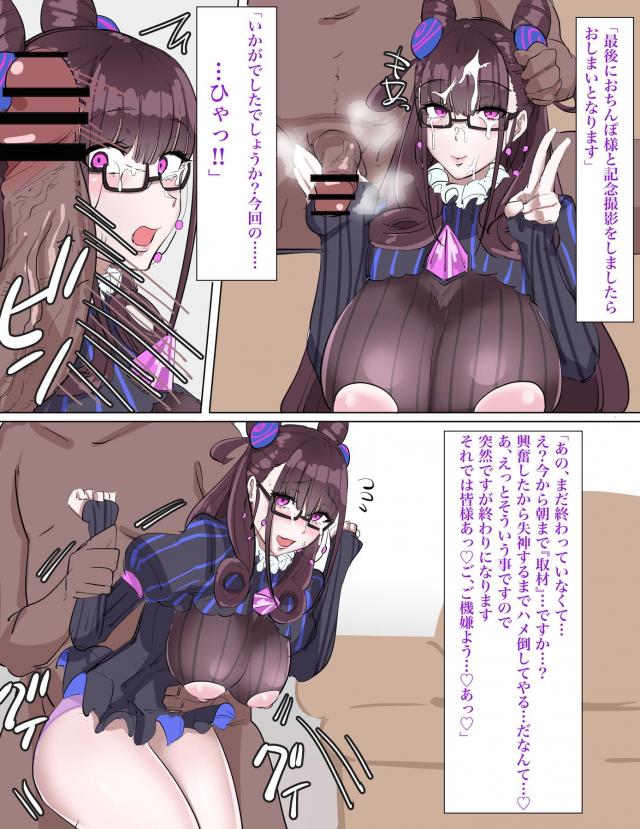 おちんぽへの接し方講座 <> 005