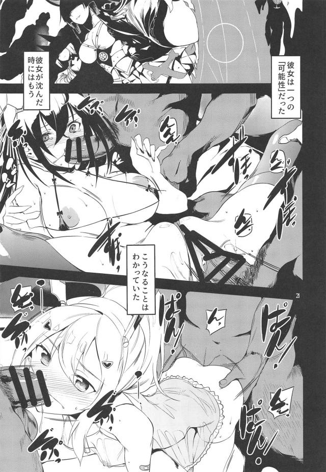 誰の為？ <> 020