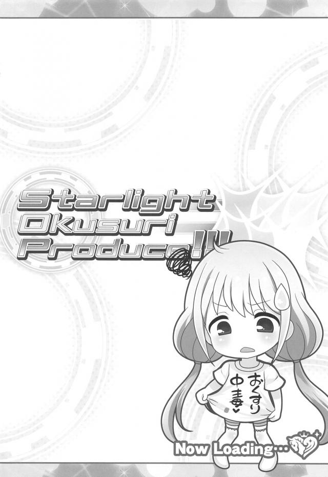低年齢アイドル用オクスリアイテム新発売！(杏・梨沙・舞) <> 003