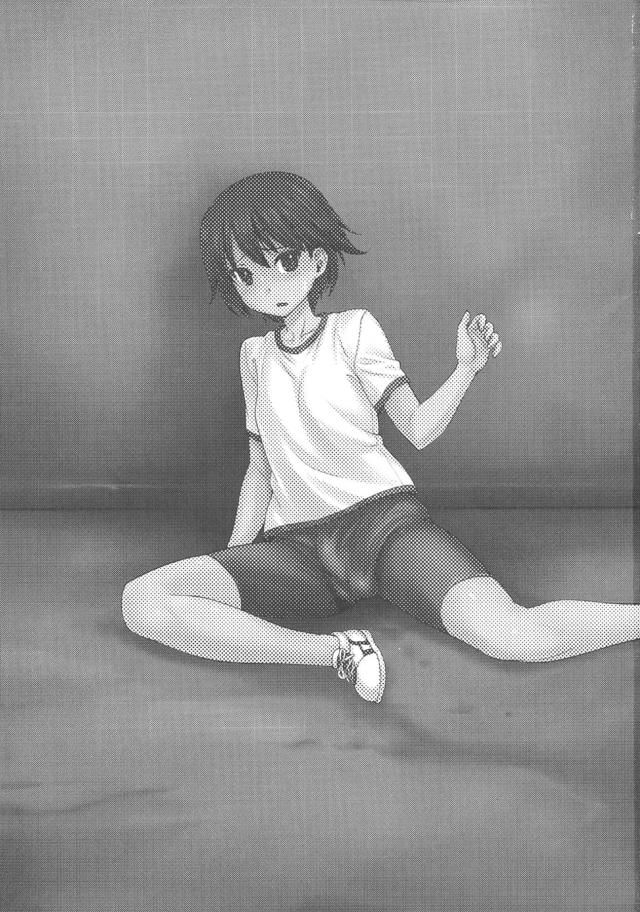 ふたなりチンポに痴女が群がる！ <> 002
