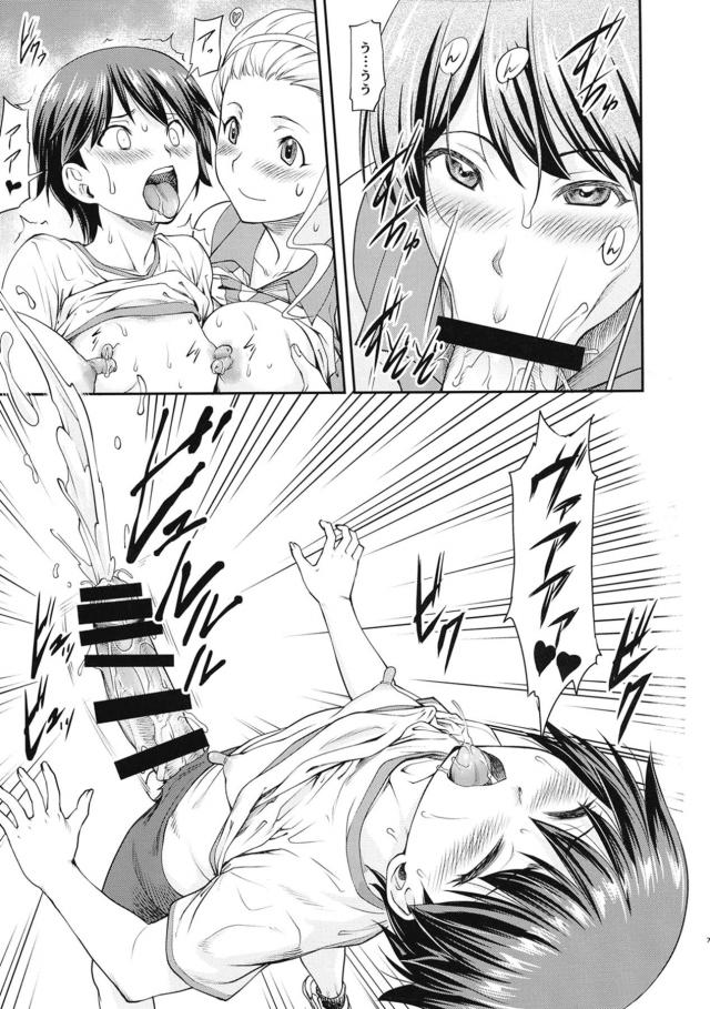 ふたなりチンポに痴女が群がる！ <> 008