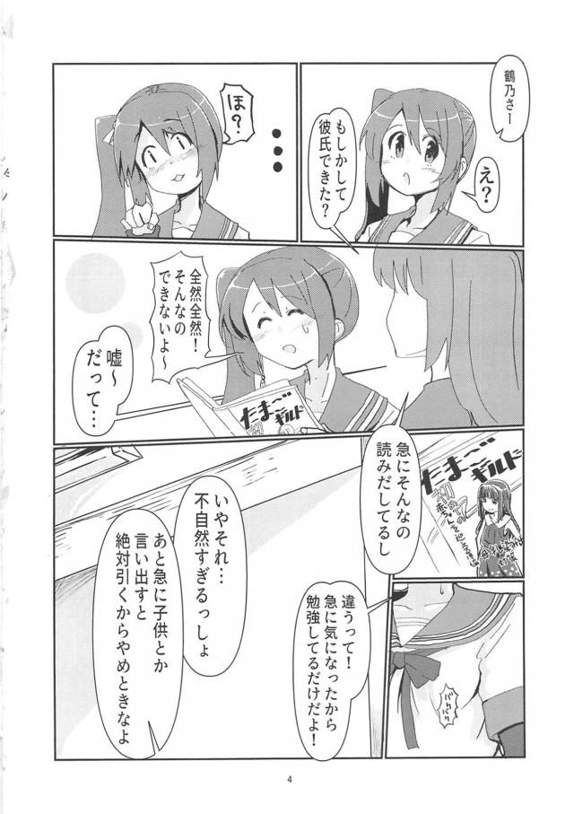 実娘の誘惑！夢の国でハードピストンSEX <> 003