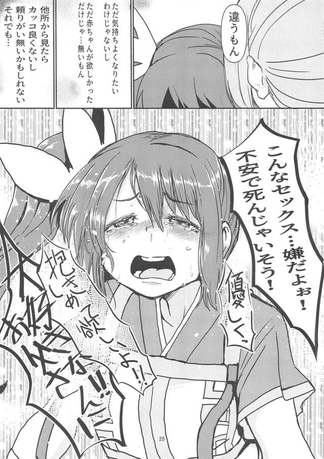 実娘の誘惑！夢の国でハードピストンSEX <> 024