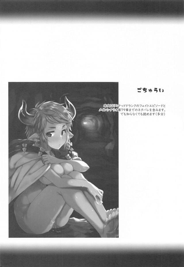 大切な人との純愛初エッチ <> 003