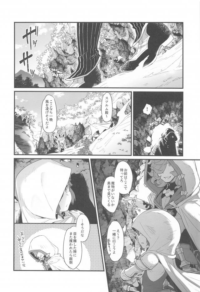 大切な人との純愛初エッチ <> 009