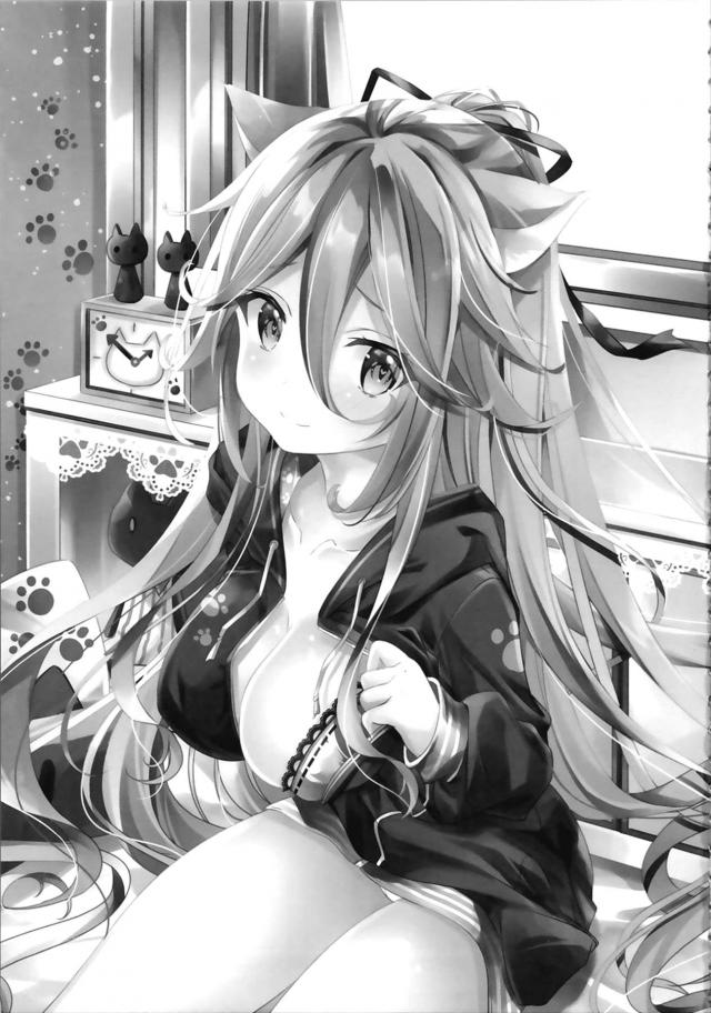 発情中の猫はうるさい…。 <> 002