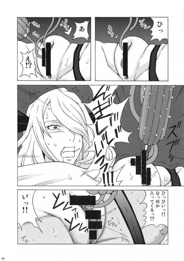 激アヘ！ズブズブッ触手注射で拘束陵辱！悶絶媚薬で完堕ちアクメ調教！リョナ風味ハードファック！ <> 005