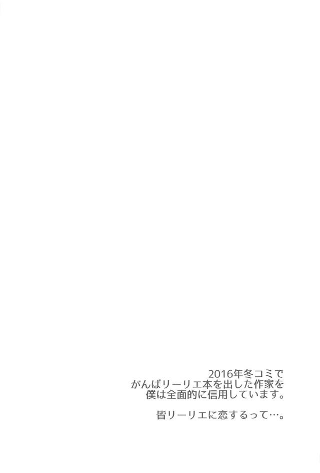描き下ろし含む4本立て総集編☆陵辱からNTRまで母娘ハードファック本 <> 024