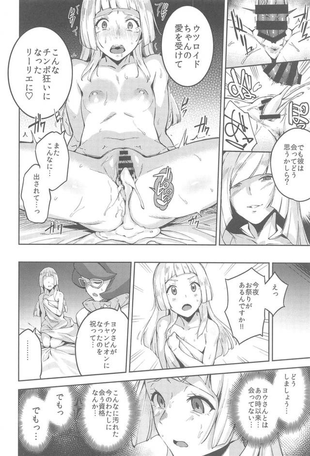 描き下ろし含む4本立て総集編☆陵辱からNTRまで母娘ハードファック本 <> 027
