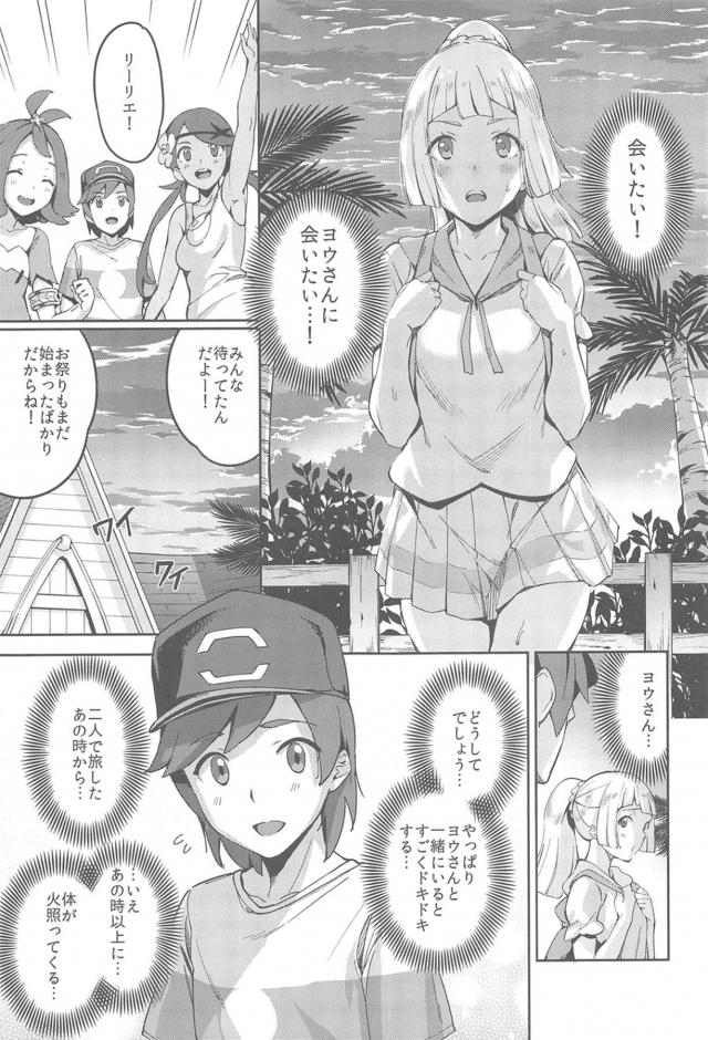 描き下ろし含む4本立て総集編☆陵辱からNTRまで母娘ハードファック本 <> 028