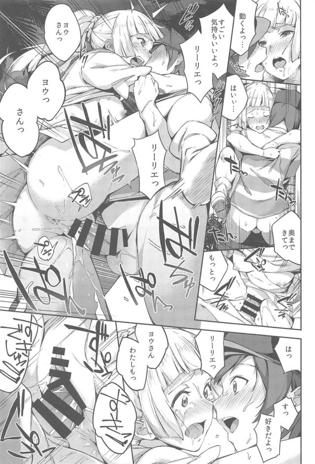 描き下ろし含む4本立て総集編☆陵辱からNTRまで母娘ハードファック本 <> 032