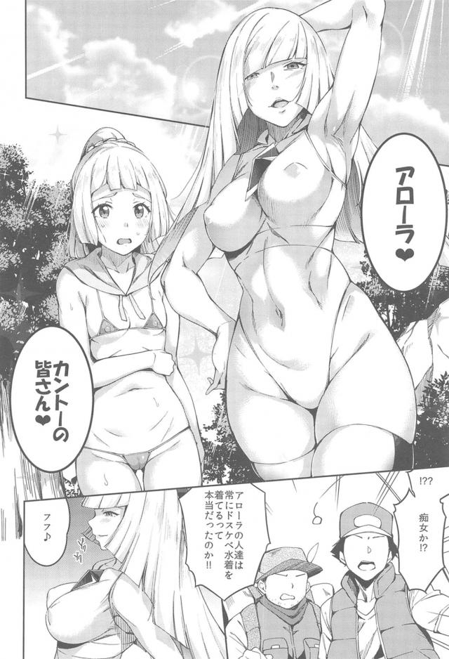 描き下ろし含む4本立て総集編☆陵辱からNTRまで母娘ハードファック本 <> 035
