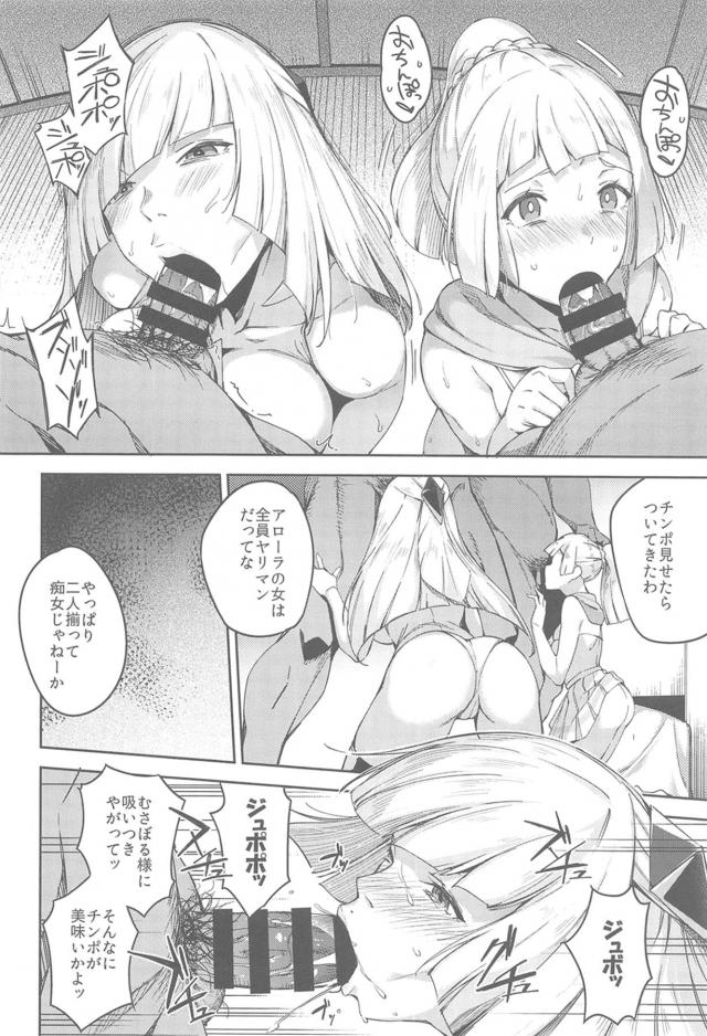 描き下ろし含む4本立て総集編☆陵辱からNTRまで母娘ハードファック本 <> 037