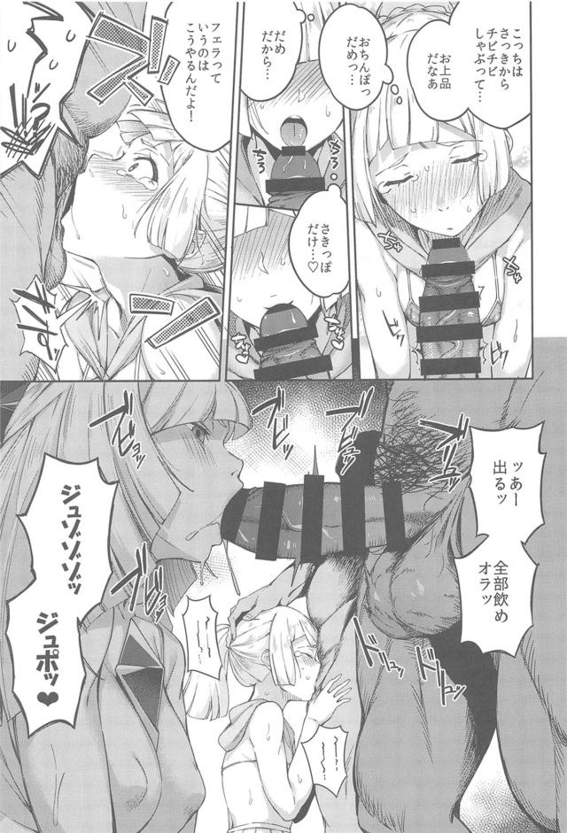 描き下ろし含む4本立て総集編☆陵辱からNTRまで母娘ハードファック本 <> 038