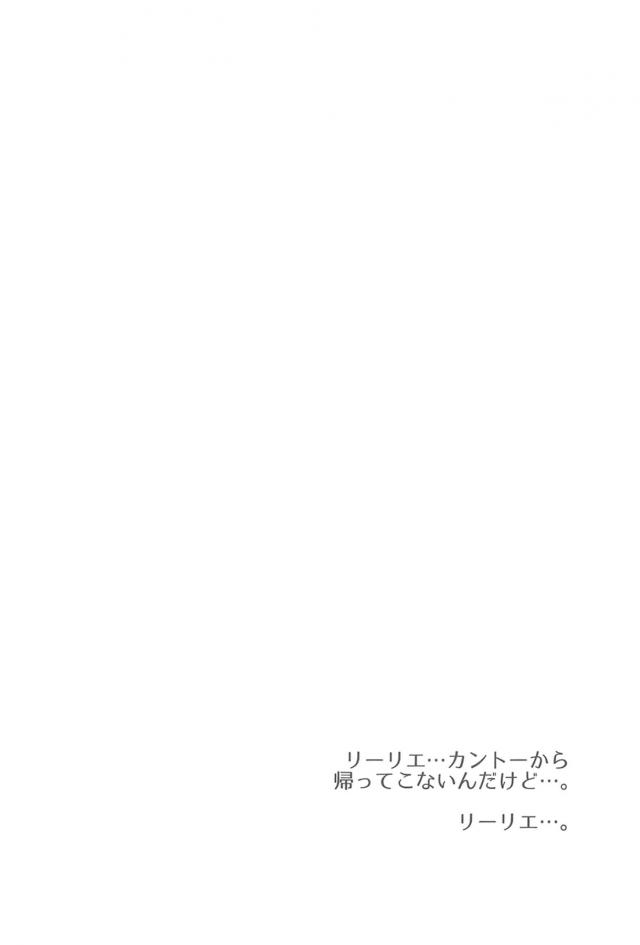 描き下ろし含む4本立て総集編☆陵辱からNTRまで母娘ハードファック本 <> 048