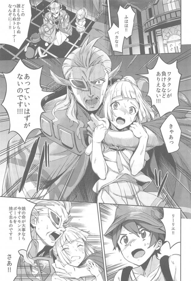 描き下ろし含む4本立て総集編☆陵辱からNTRまで母娘ハードファック本 <> 050
