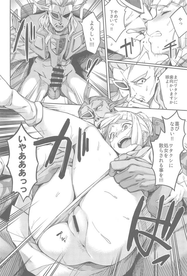 描き下ろし含む4本立て総集編☆陵辱からNTRまで母娘ハードファック本 <> 053