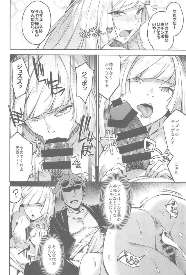 描き下ろし含む4本立て総集編☆陵辱からNTRまで母娘ハードファック本 <> 061