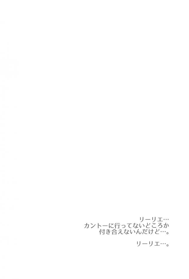 描き下ろし含む4本立て総集編☆陵辱からNTRまで母娘ハードファック本 <> 068
