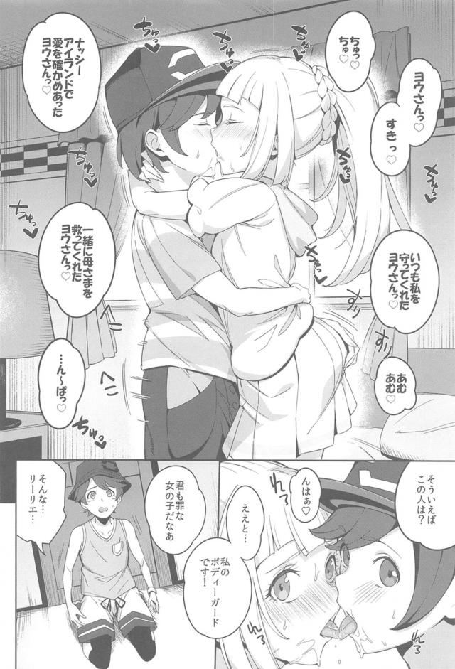 描き下ろし含む4本立て総集編☆陵辱からNTRまで母娘ハードファック本 <> 071