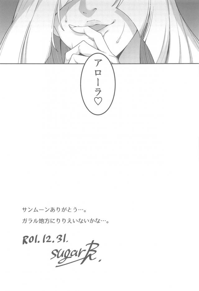 描き下ろし含む4本立て総集編☆陵辱からNTRまで母娘ハードファック本 <> 076