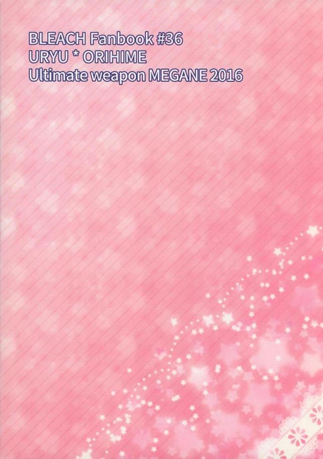 再婚アラサー嫁織姫とラブラブマニアックプレイ <> 018