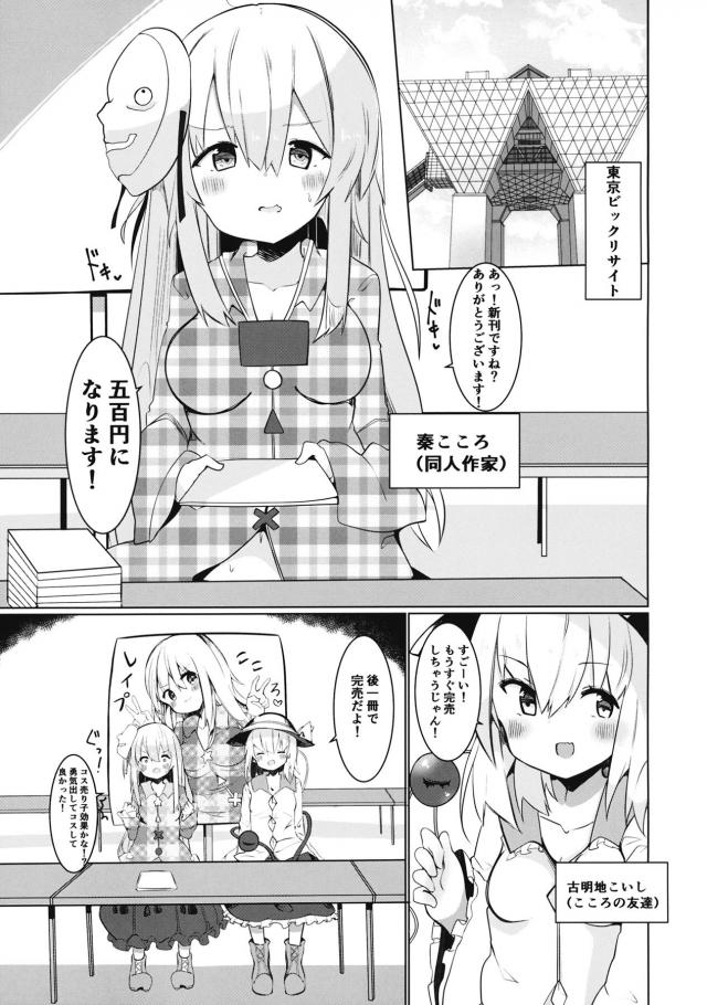 ラブホでおねショタ3Pオフパコ <> 003