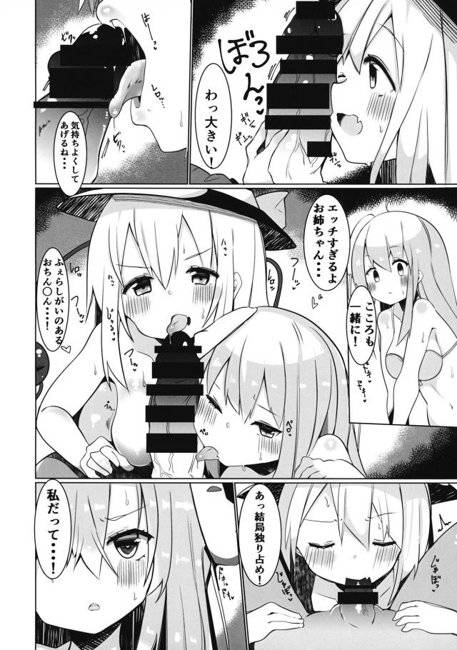 ラブホでおねショタ3Pオフパコ <> 008