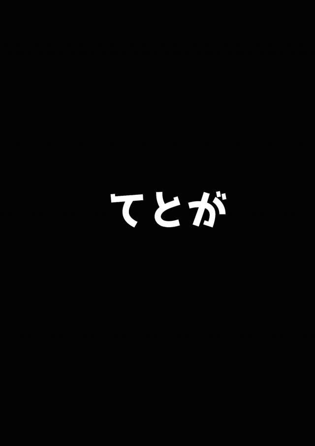 ラブホでおねショタ3Pオフパコ <> 016