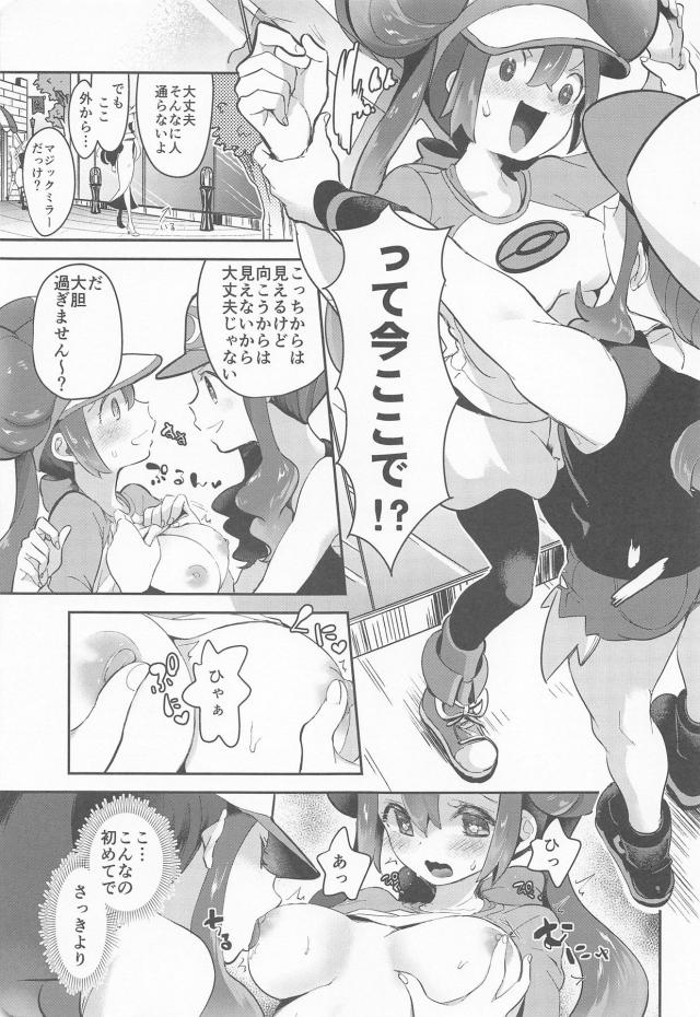 お外でドキドキイチャラブ百合エッチ！中イキッあァんぁー！！ <> 012