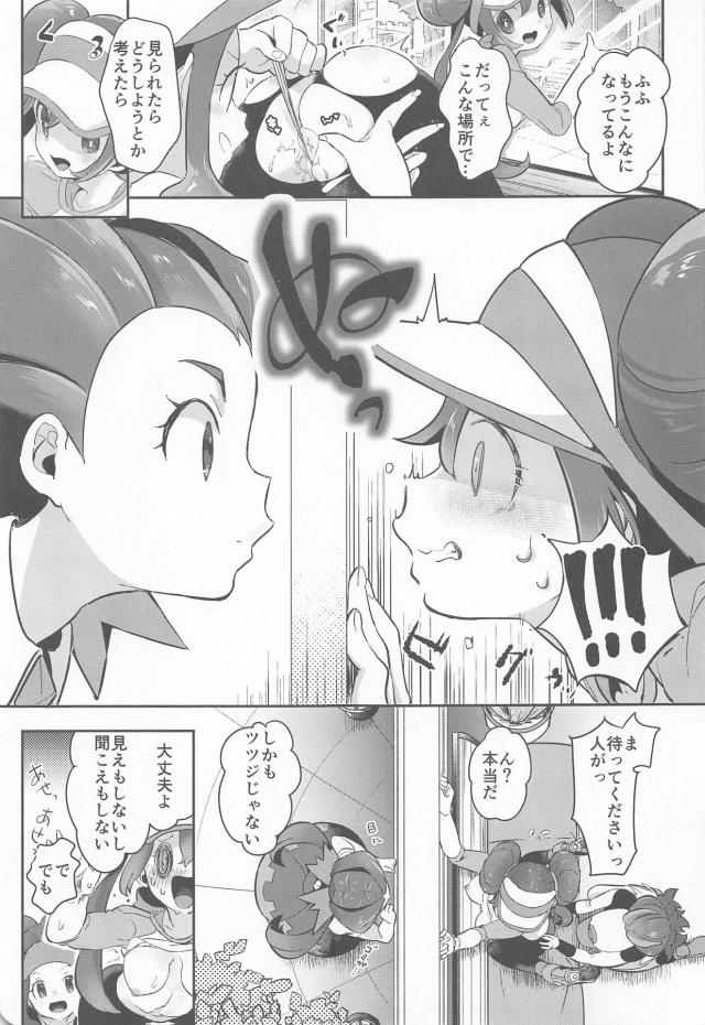 お外でドキドキイチャラブ百合エッチ！中イキッあァんぁー！！ <> 014