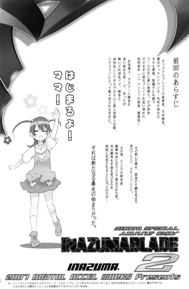 おねーさんの100円口マンコと300円おマンコ <> 003