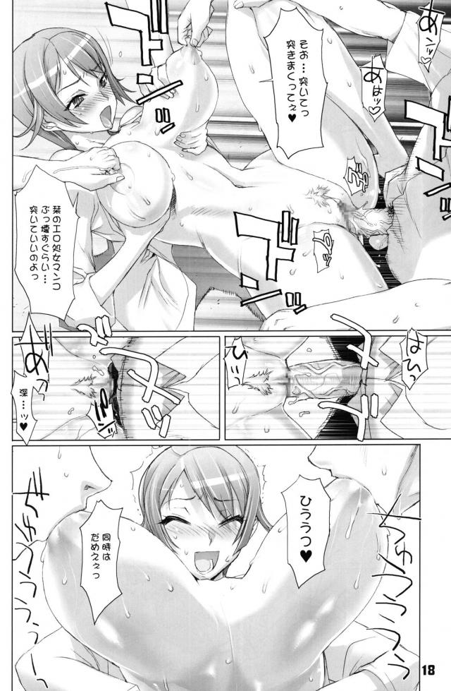 おねーさんの100円口マンコと300円おマンコ <> 017