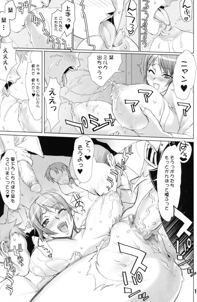 おねーさんの100円口マンコと300円おマンコ <> 018