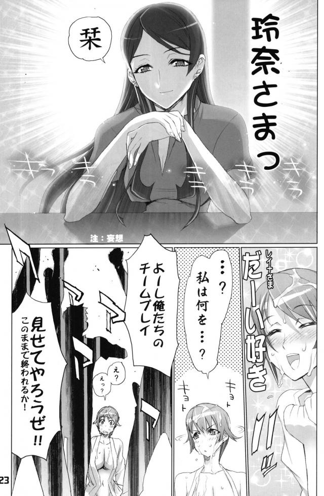 おねーさんの100円口マンコと300円おマンコ <> 022