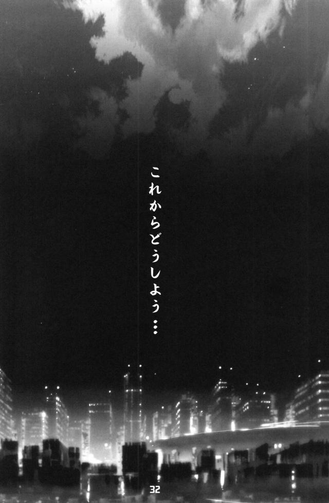 おねーさんの100円口マンコと300円おマンコ <> 031