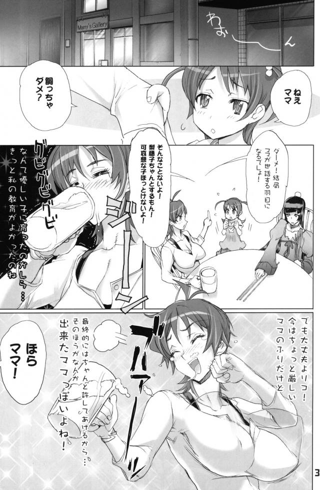 おねーさんの100円口マンコと300円おマンコ <> 032