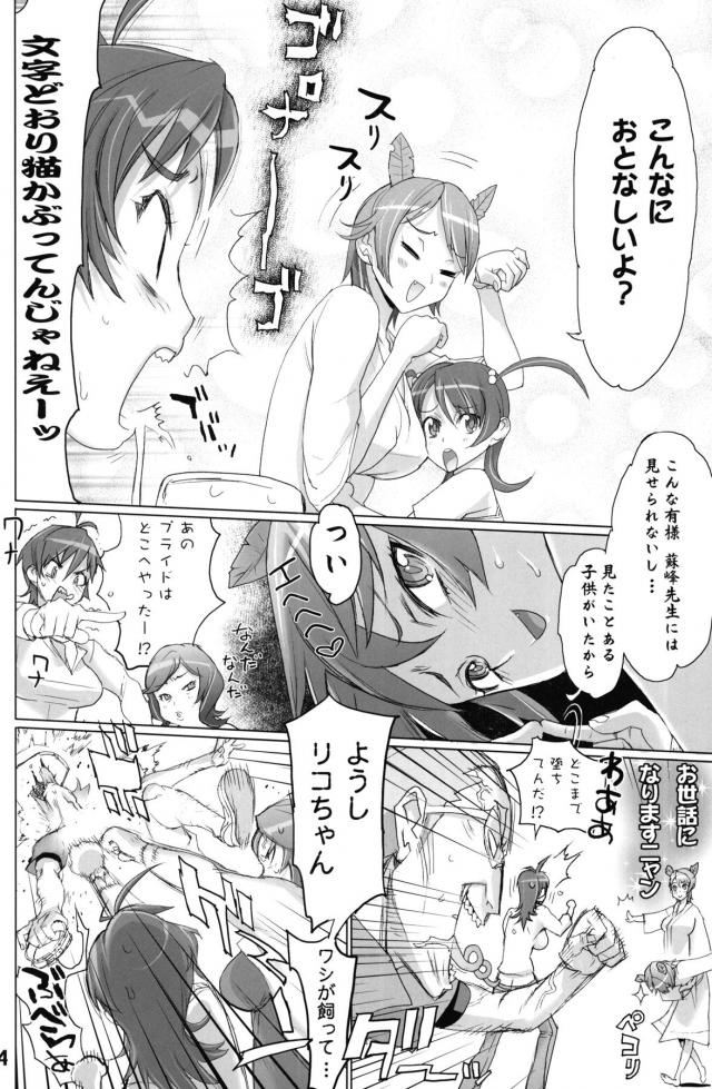 おねーさんの100円口マンコと300円おマンコ <> 033