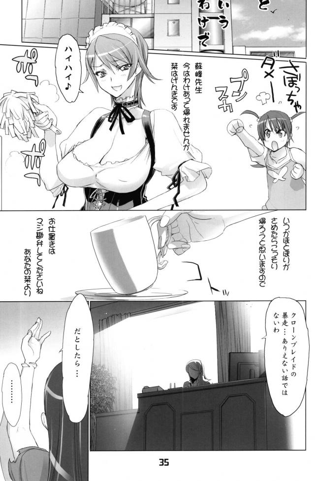 おねーさんの100円口マンコと300円おマンコ <> 034