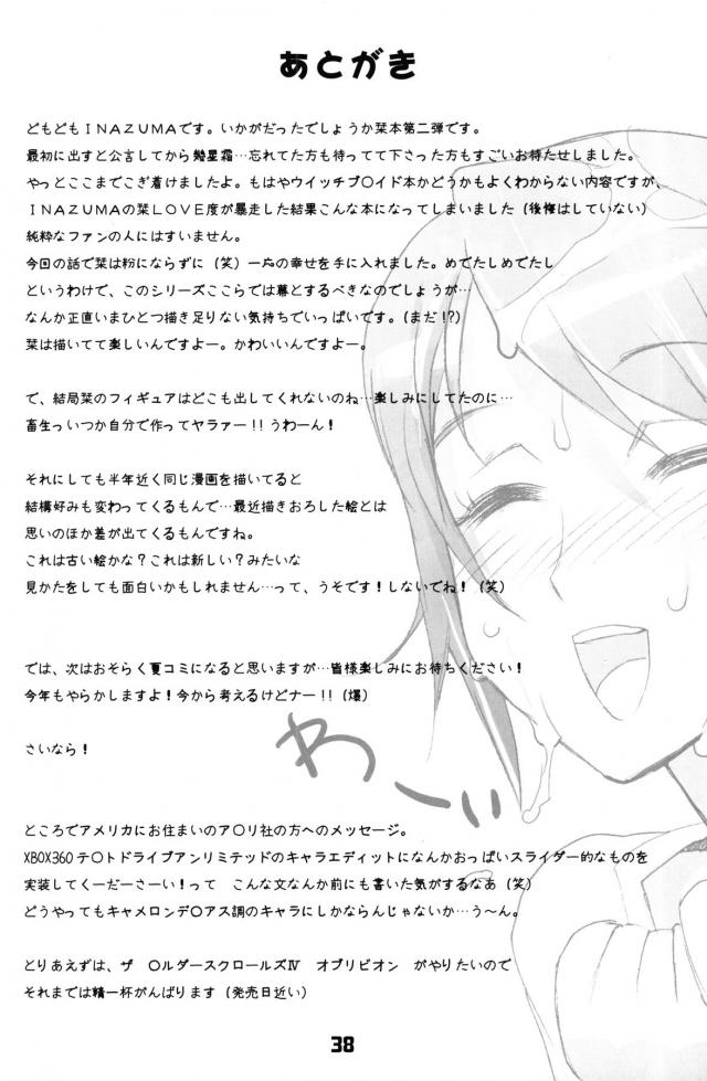 おねーさんの100円口マンコと300円おマンコ <> 037