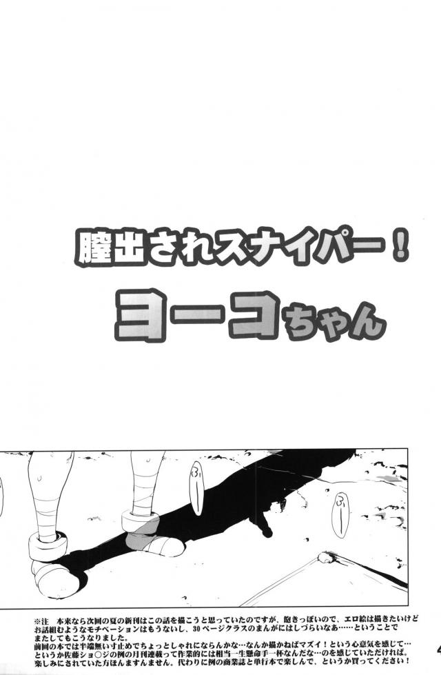 おねーさんの100円口マンコと300円おマンコ <> 042