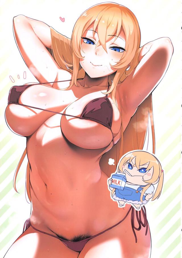 ハイクオリティ！ハイシコリティ！ムチムチドスケベイラスト集 <> 016