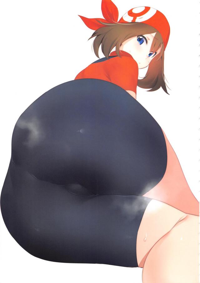 ハイシコッ！人気ヒロイン大集合！美麗フルカラーイラスト集 <> 020