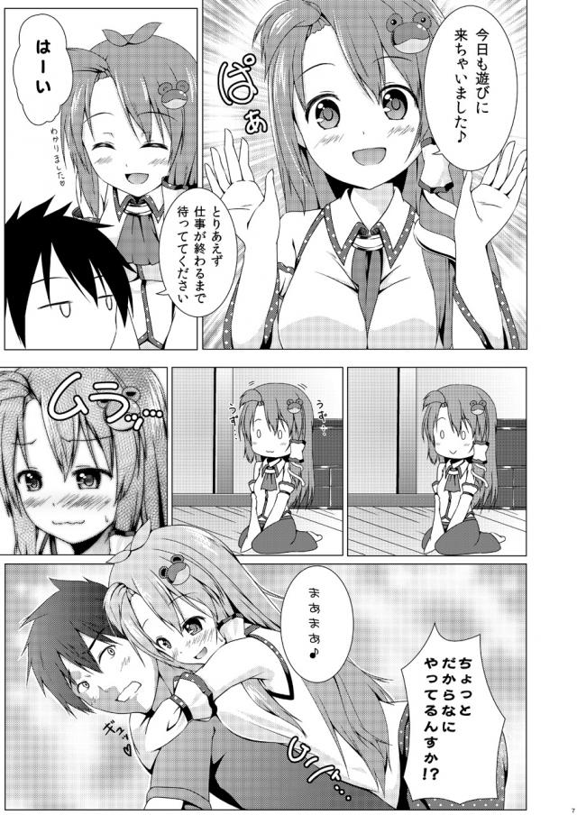ムラムラ発情巫女早苗さんに攻められる <> 006
