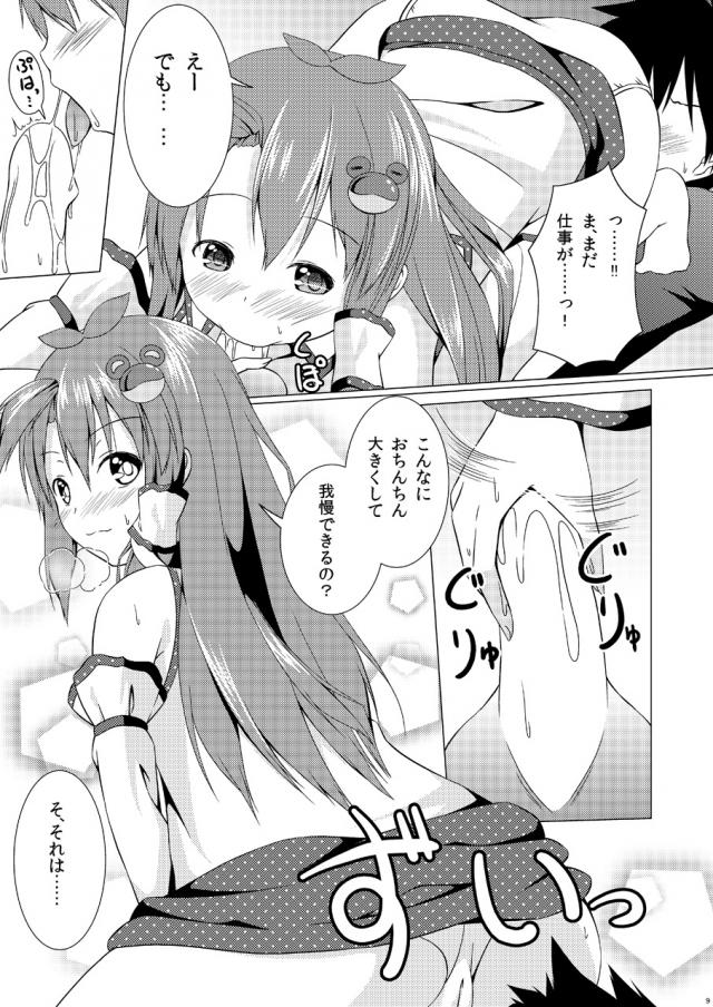ムラムラ発情巫女早苗さんに攻められる <> 008