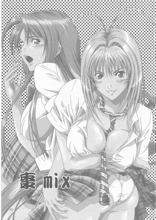 棗mix <> 002