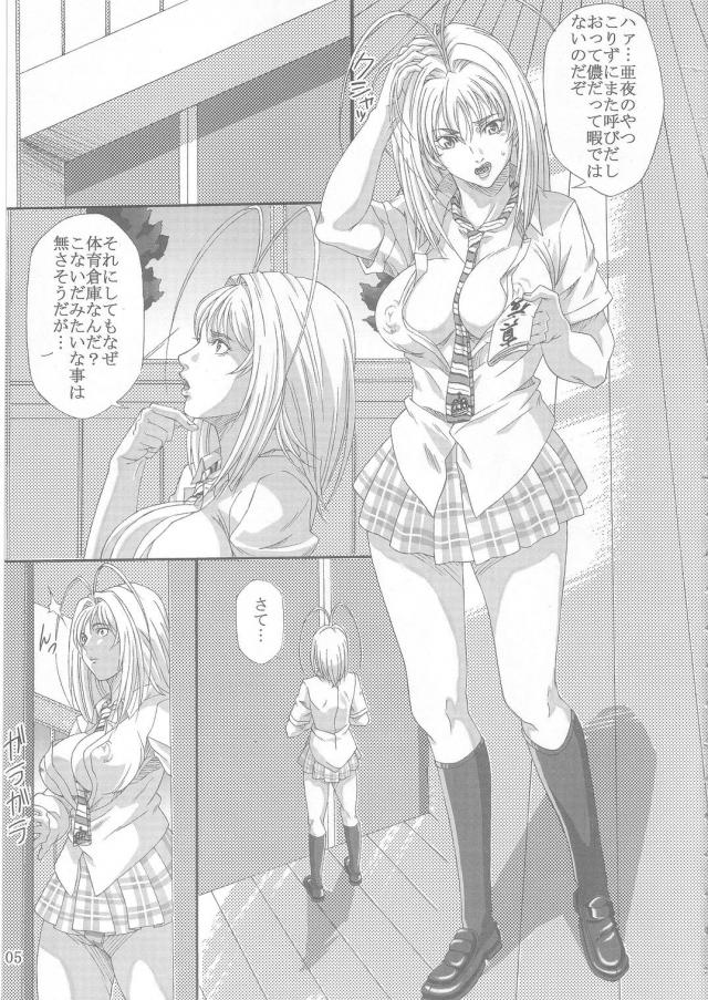 棗mix <> 004