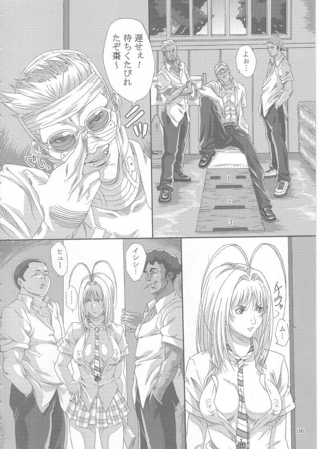 棗mix <> 005