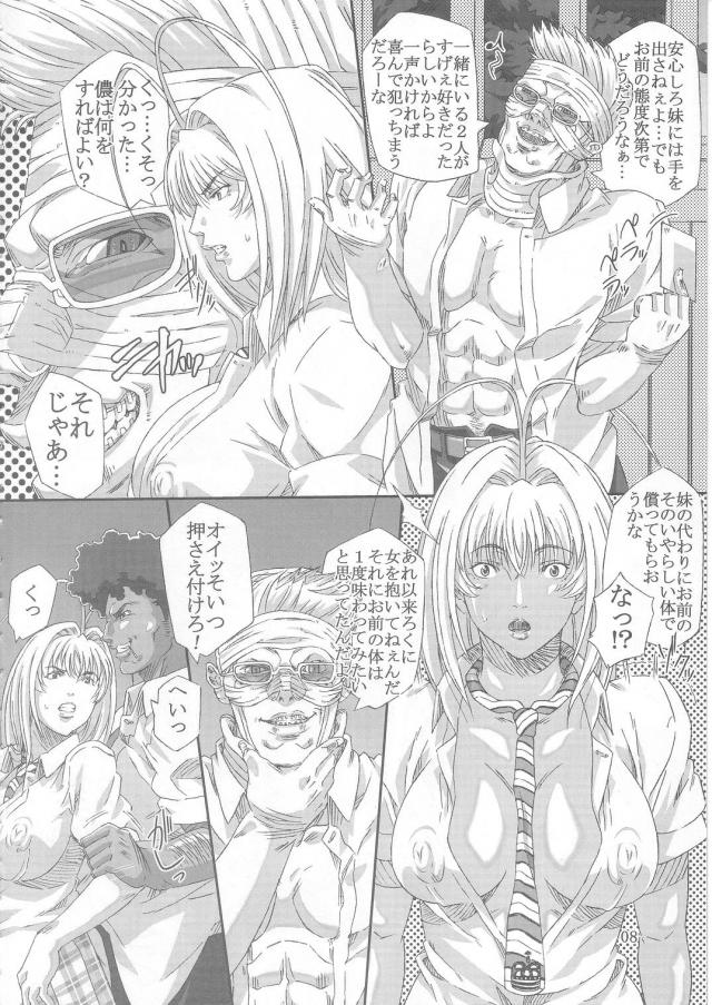 棗mix <> 007