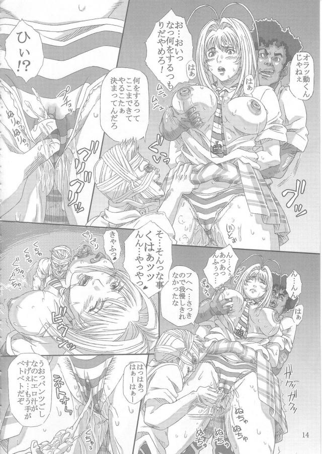 棗mix <> 013